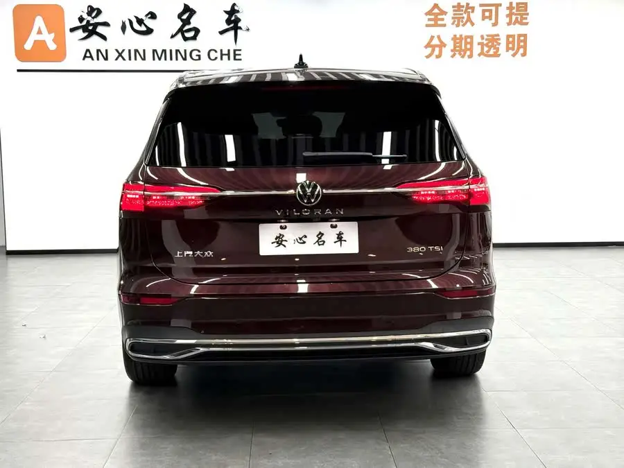 Weiran 2022 Model 380TSI Premium Edition