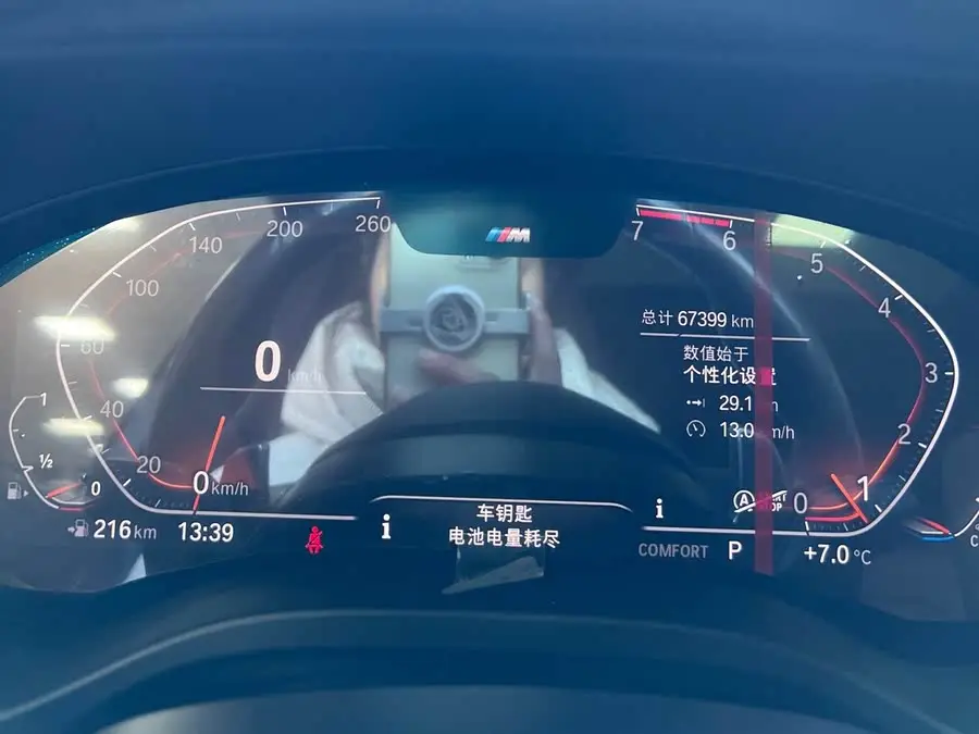 2021 BMW X4 xDrive 30i M Sport Night Package