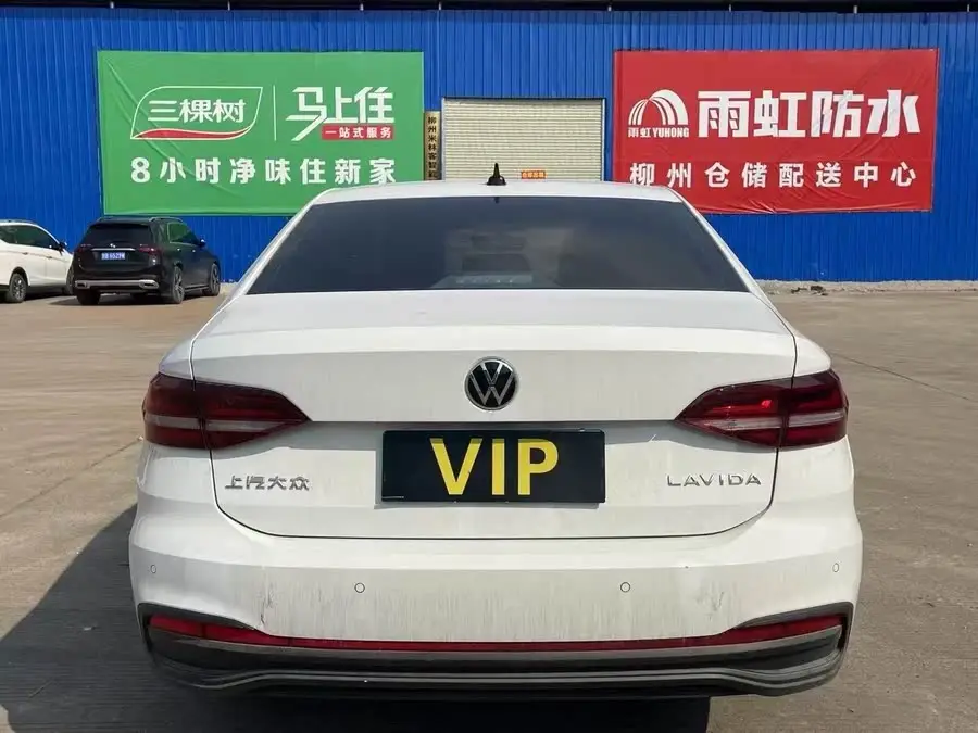 LAVIDA 2024 1.5L Automatic Edition