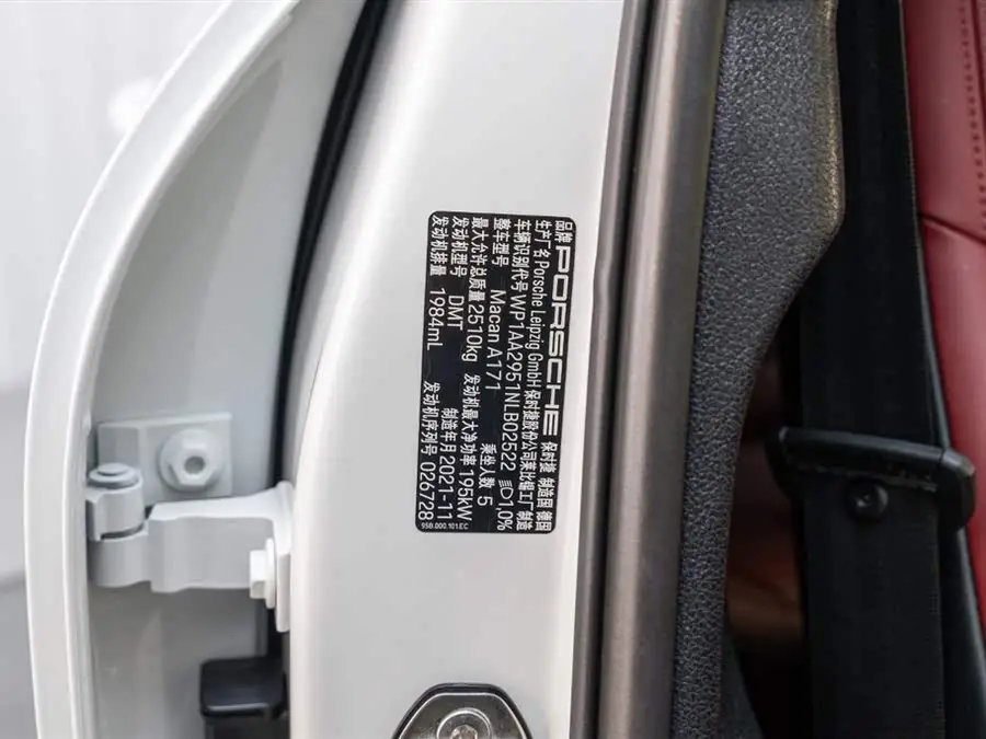 2022 Macan Macan 2.0T