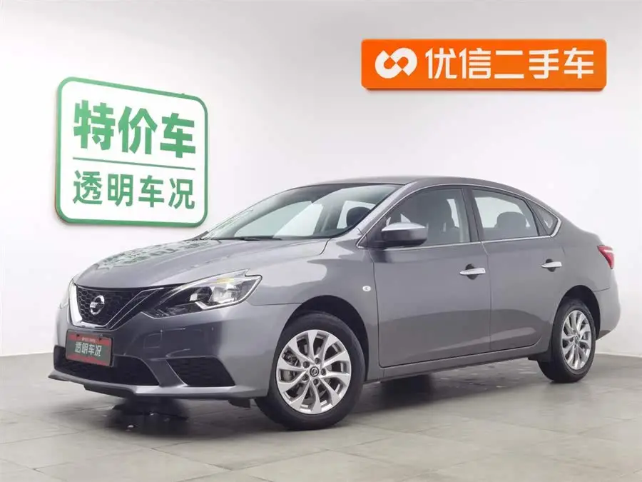 2022 Nissan Sylphy Classic 1.6XE CVT Comfort Edition