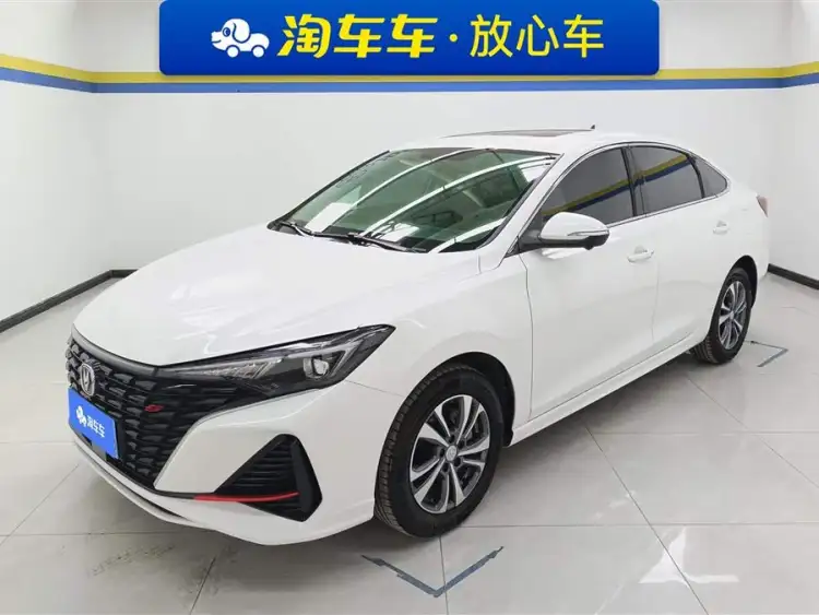 Yidong 2023 Model Changxiang Version PLUS Blue Whale NE 1.4T GDI DCT Premium Version