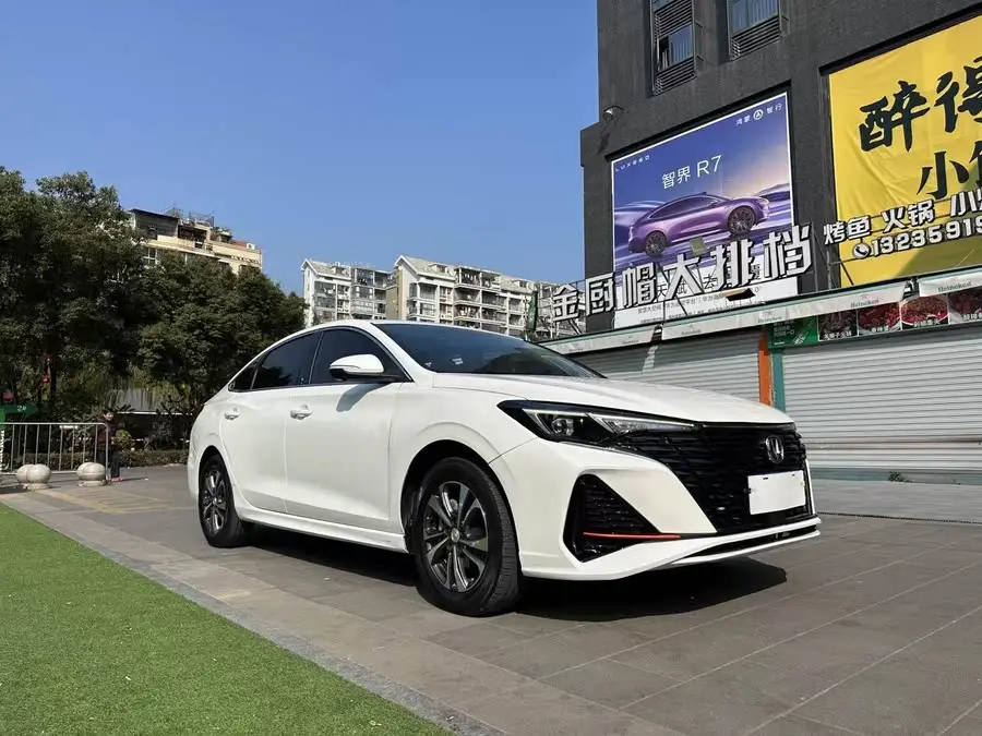 Yidong 2023 Model Changxiang Version PLUS Blue Whale NE 1.4T GDI DCT Premium Version