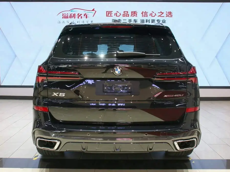 BMW X5 2023 xDrive 40Li M Sport Night Package