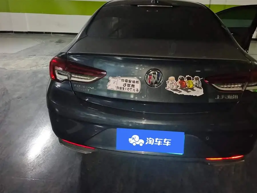 بيوك ريجال 2020 552T فاخرة