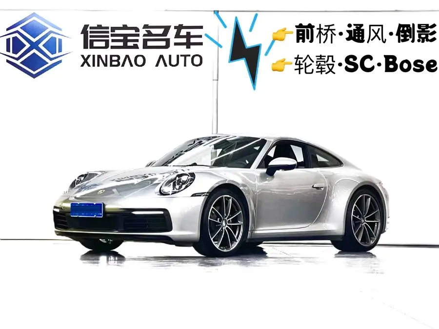 بورشه 911 2023 كاريرا 3.0T