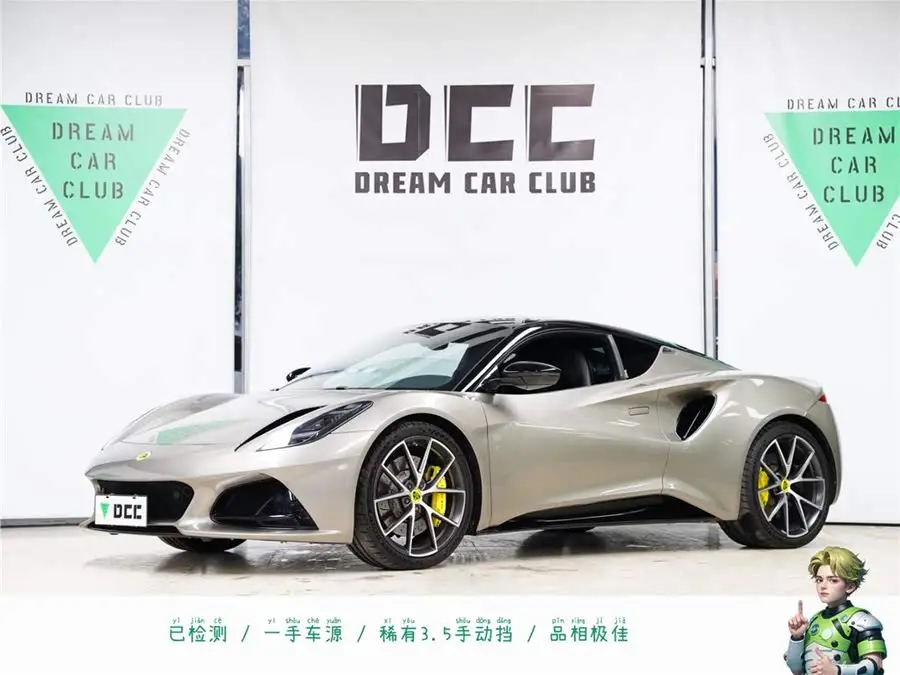 إيميرا 2022 3.5T V6 يدوي الإصدار الأول