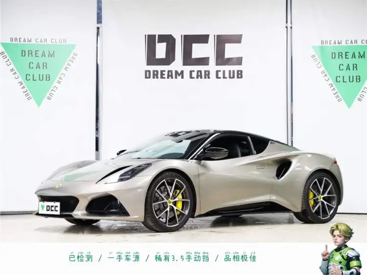 EMIRA 2022 3.5T V6 Manual First Edition