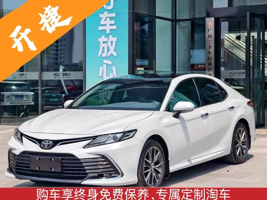 2021 Toyota Camry 2.5G Luxury Edition
