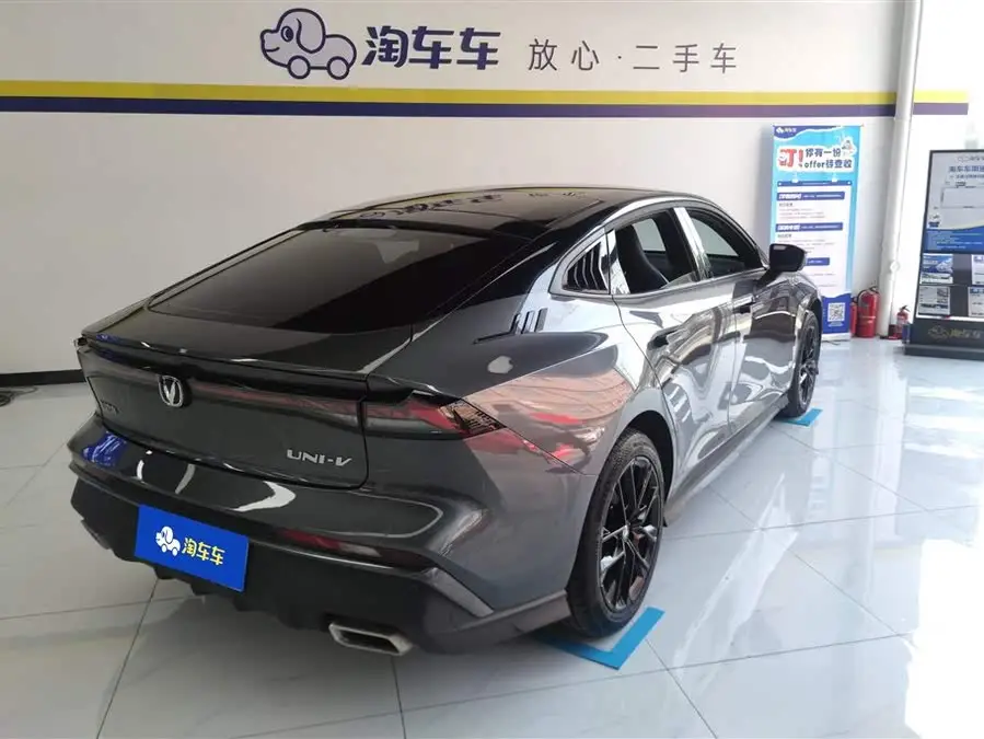 Changan UNI-V 2024 1.5T Premium