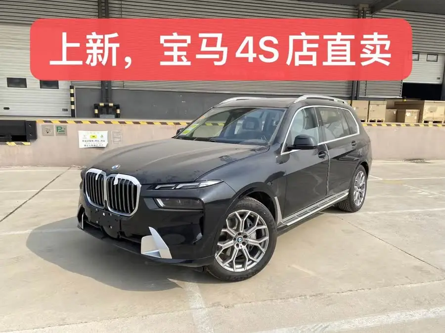 بي إم دبليو X7 2024 طراز xDrive40i حزمة فاخرة