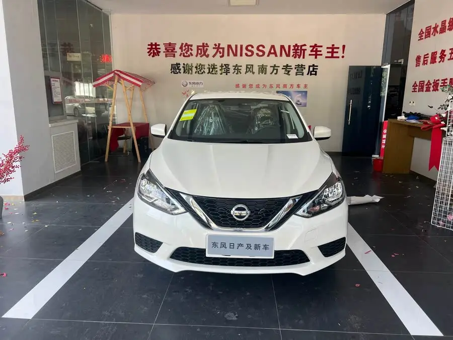 2024 Nissan Sylphy Facelift Classic 1.6XE CVT Comfort Edition