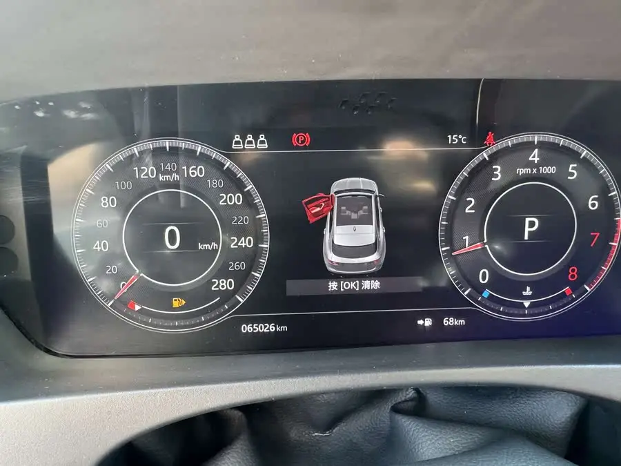 Jaguar F-PACE 2020 2.0T Flag Edition