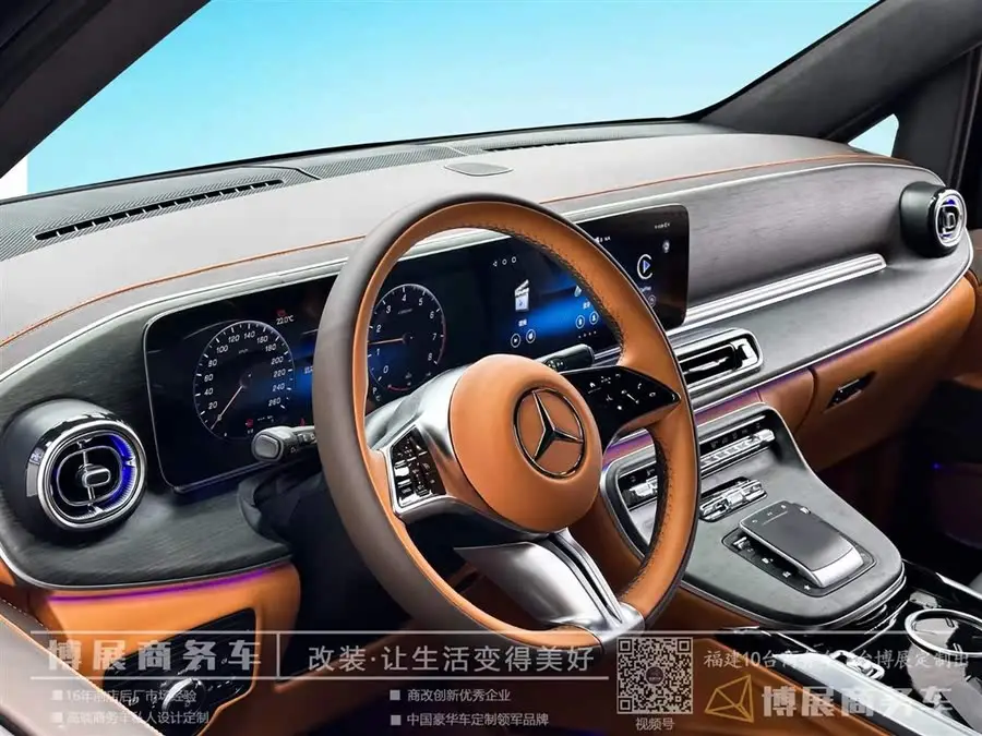 Vito 2024 2.0T Business Edition 7-Seater