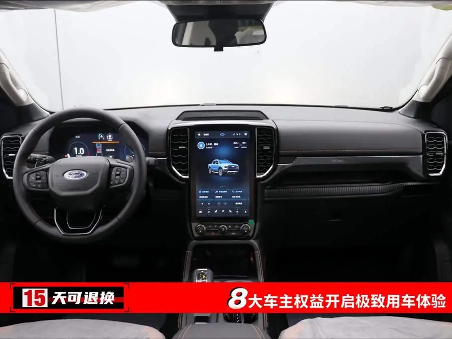 Ranger 2023 Model Trail Edition 4WD Automatic Gasoline