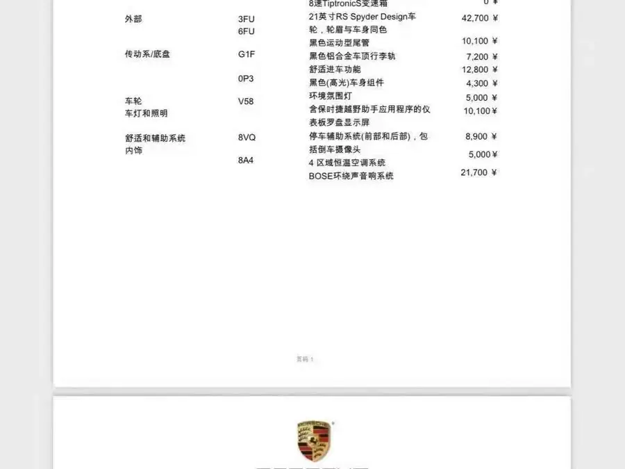 2019 كايين كايين 3.0T