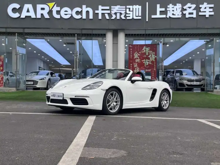 Porsche 718 2022 Boxster 2.0T