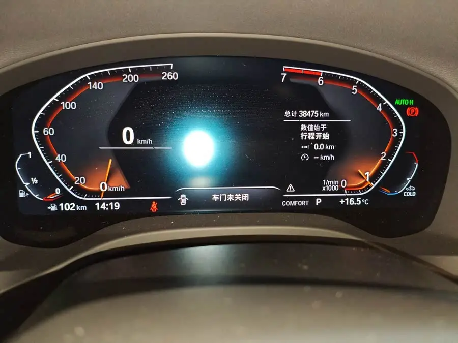 BMW X3 2021 xDrive25i M Sport Package