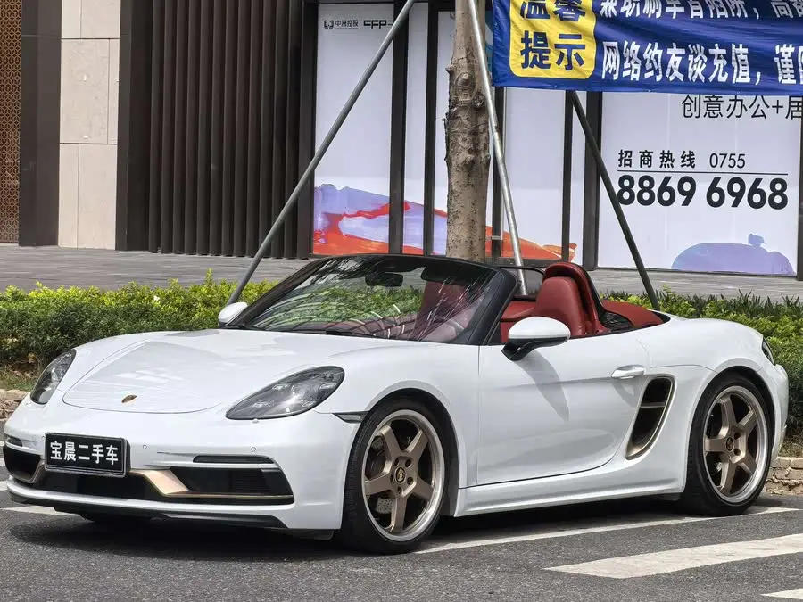 Porsche 718 2021 Boxster 2.5T 25th Anniversary Edition
