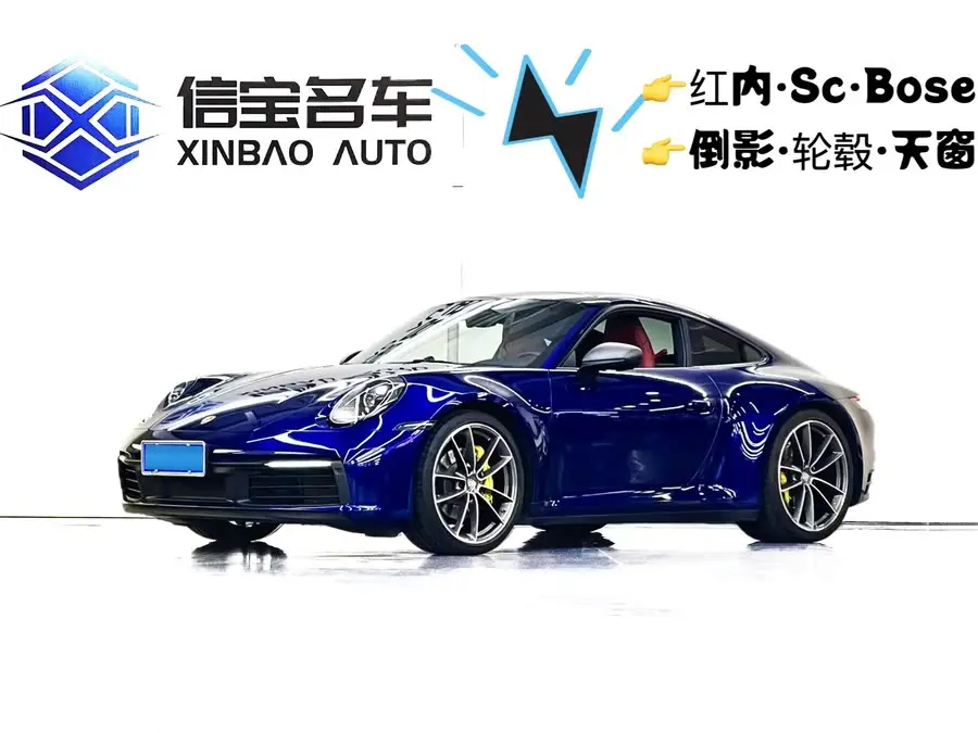 Porsche 911 2020 Carrera 3.0T