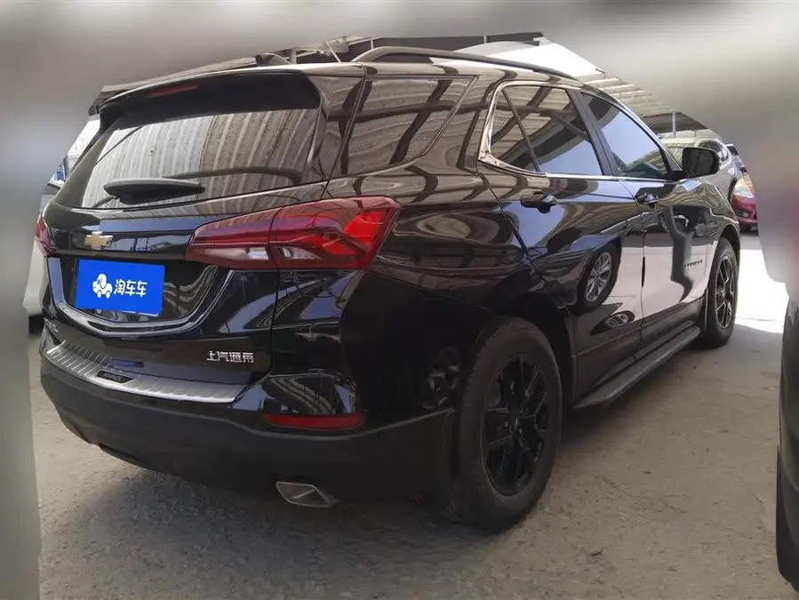 Equinox 2021 535T Chijie Edition