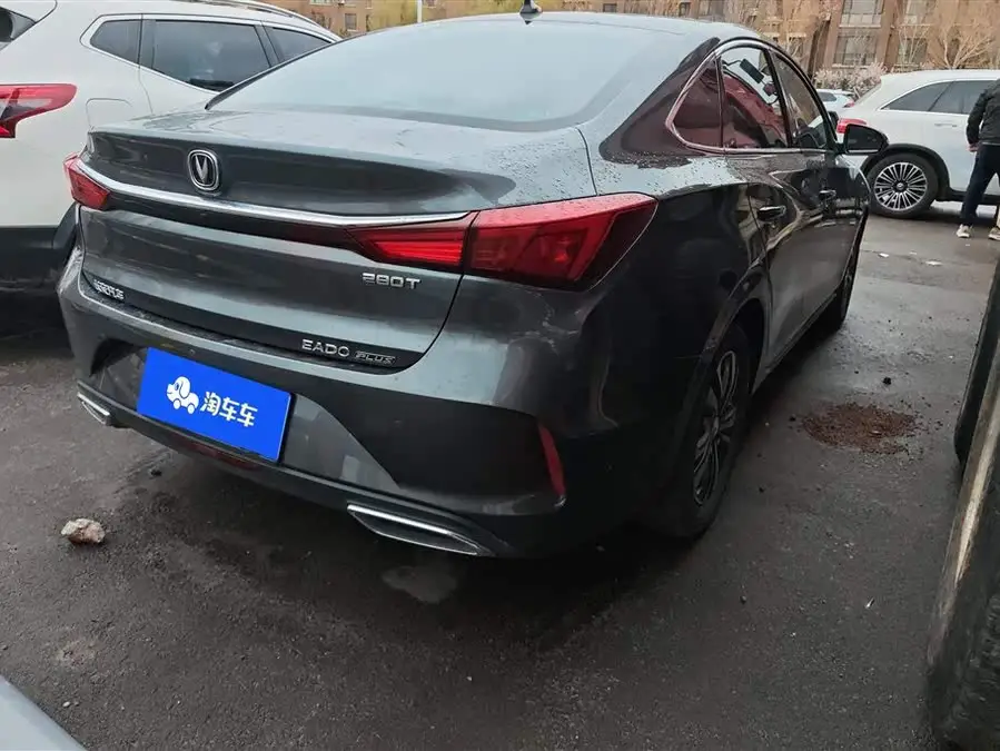 Yidong 2021 PLUS Blue Whale NE 1.4T GDI DCT Premium