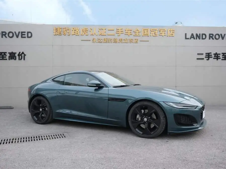 Jaguar F-TYPE 2024 P300 75th Anniversary Collector's Hardtop Edition