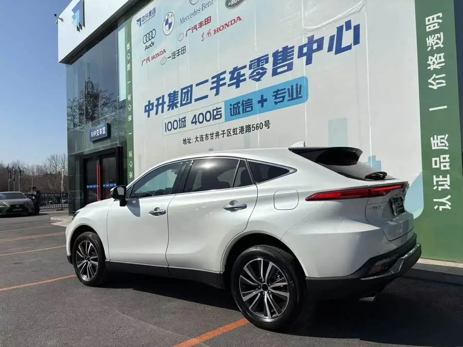 Lingfang HARRIER 2022 2.0L CVT Two-Wheel Drive Luxury Edition