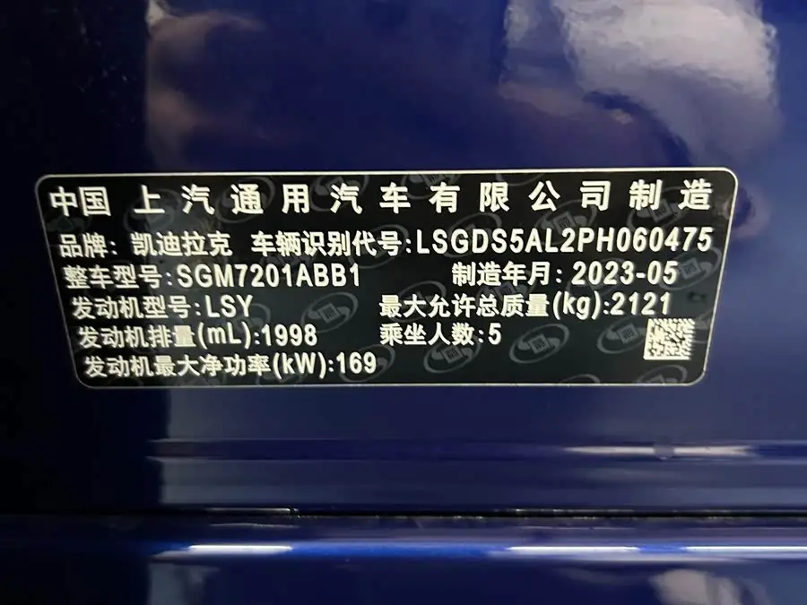 Cadillac CT5 2023 28T Platinum Super Cruise Edition