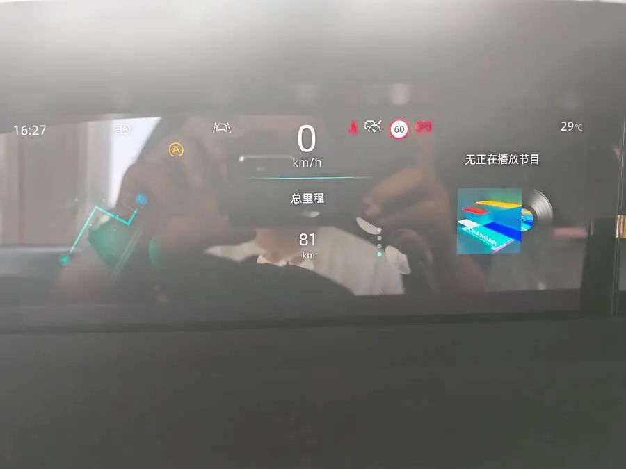 Changan UNI-K 2023 2.0T Two-Wheel Drive Delight Edition