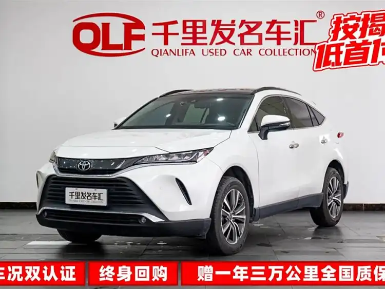 Lingfang HARRIER 2023 2.0L CVT Two-Wheel Drive Luxury Edition