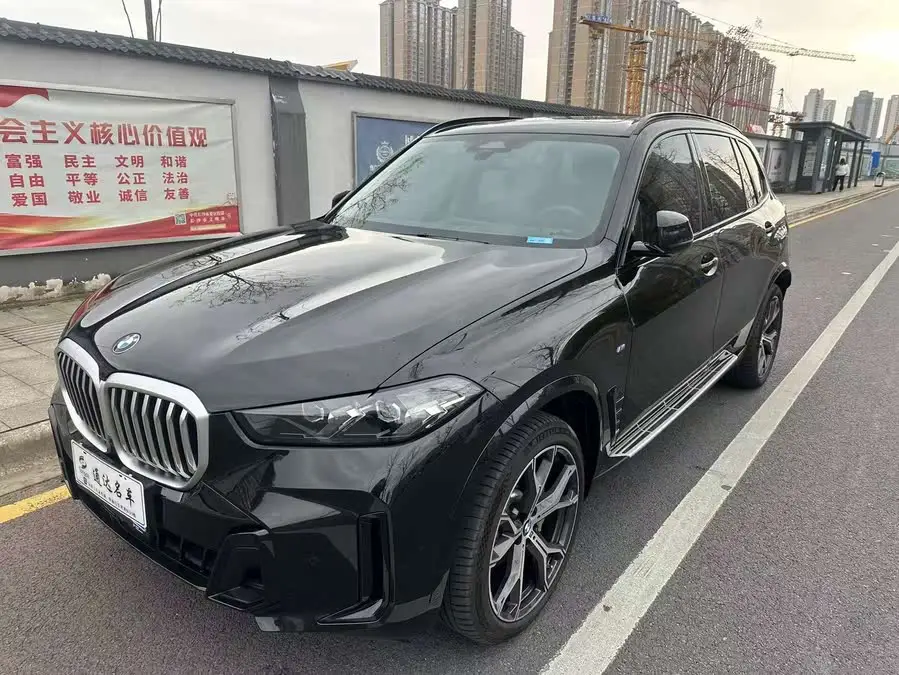 BMW X5 2023 xDrive 30Li M Sport Night Package