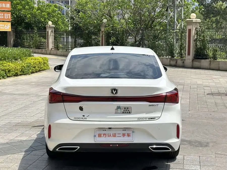 Yidong 2023 Model Changxiang Version PLUS Blue Whale NE 1.4T GDI DCT Premium Version