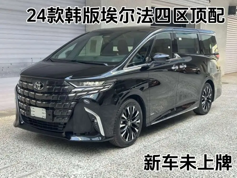 ألفارد 2024 هايبرد 2.5 لتر الفئة الممتازة