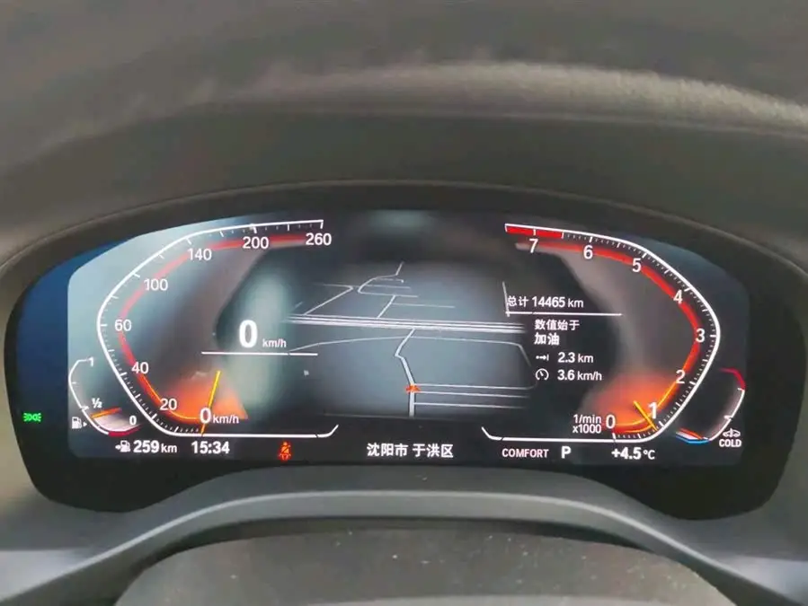 BMW X3 2023 xDrive25i M Sport Package