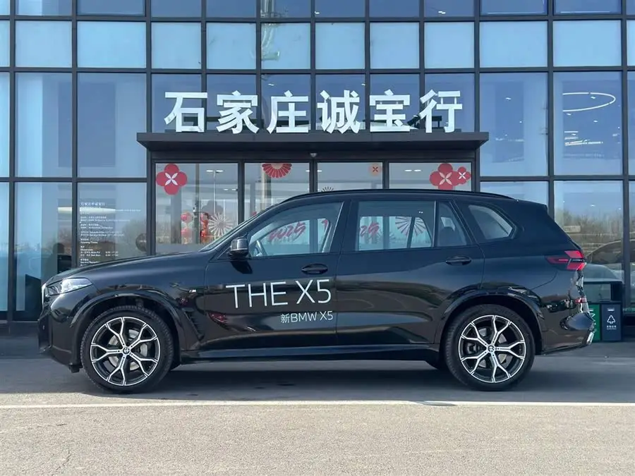 BMW X5 2023 xDrive 30Li Exclusive M Sport Night Package