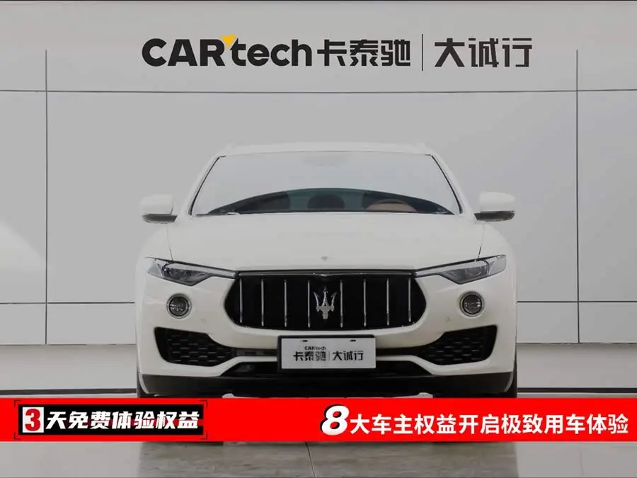 Levante 2021 3.0T Standard