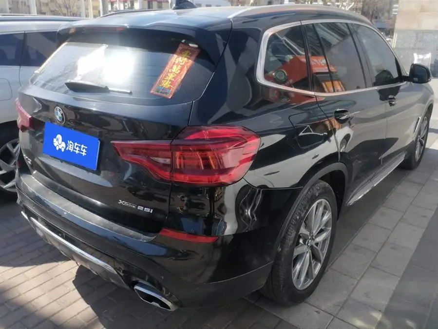 2021 BMW X3 xDrive25i Luxury Package