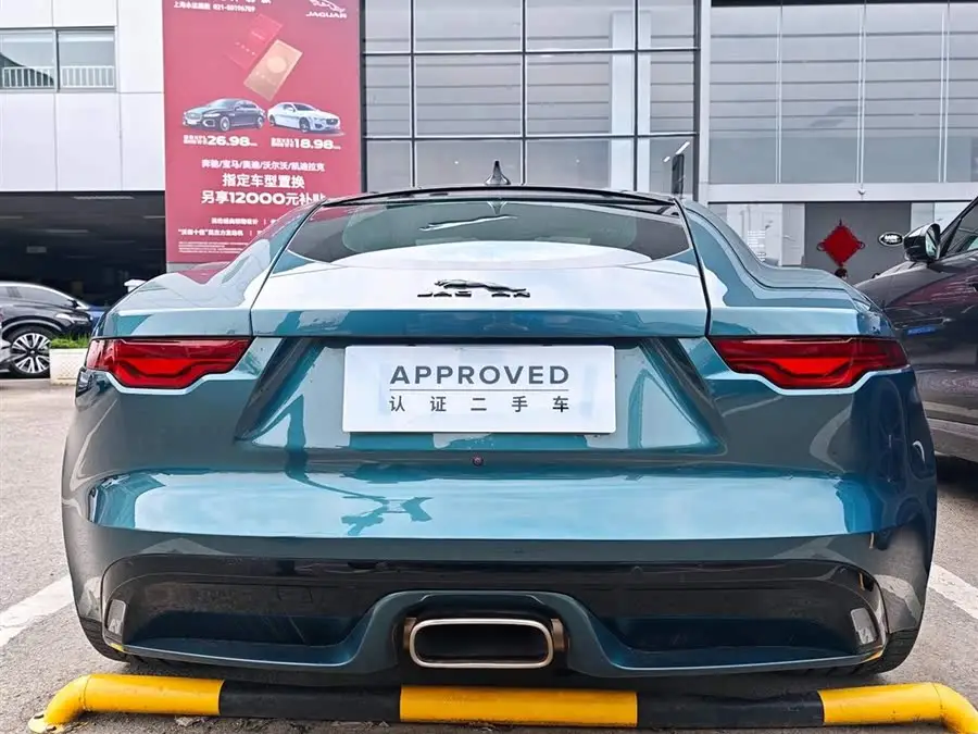 Jaguar F-TYPE 2024 P300 75th Anniversary Collector's Edition Coupe