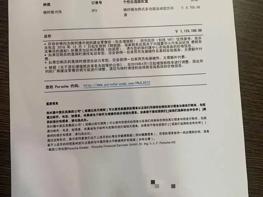 2022 Cayenne 3.0T Platinum Edition