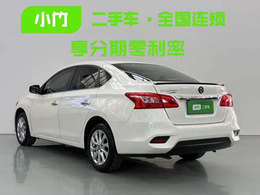 2021 نيسان سيلفي كلاسيك 1.6XL CVT الفاخرة