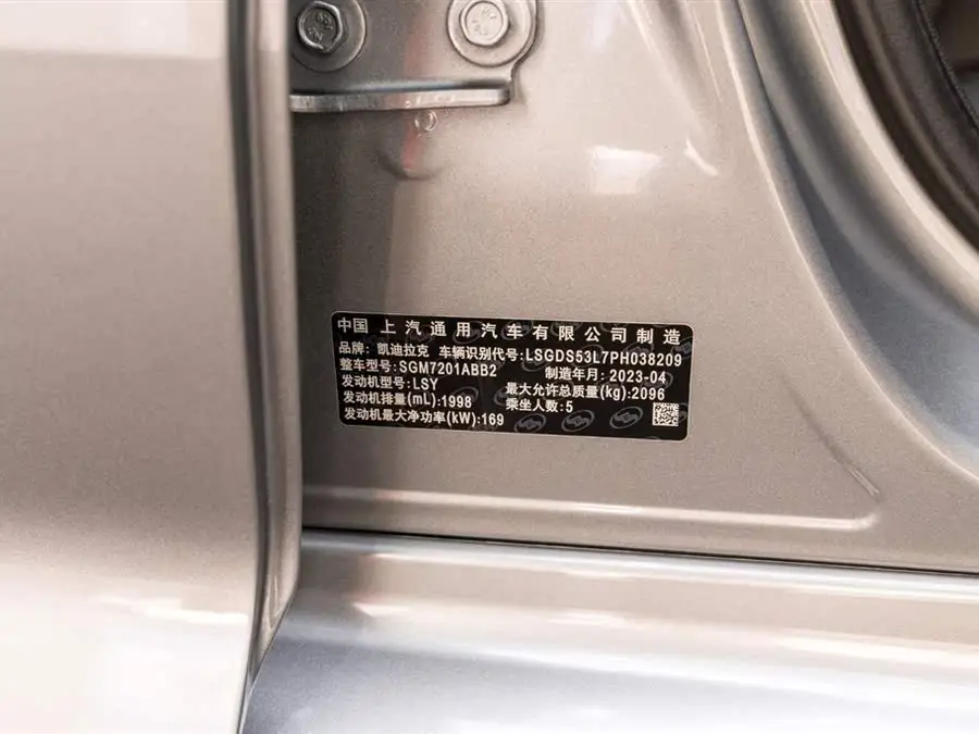 Cadillac CT5 2023 28T Luxury (Standard Version)