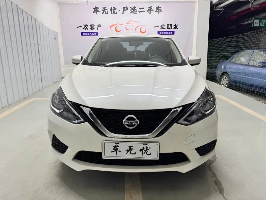 نيسان سيلفي الكلاسيكية 2021 1.6XE CVT الإصدار المريح