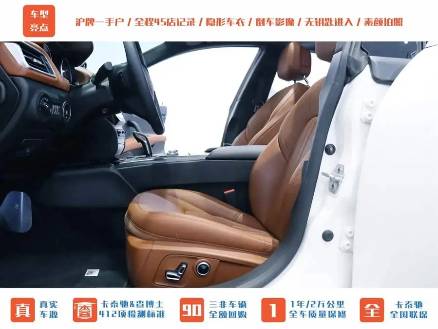 Ghibli 2022 2.0T GT Sport Version