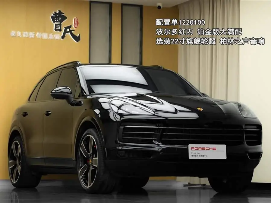 كايين 2022 كايين 3.0T بلاتينوم إديشن