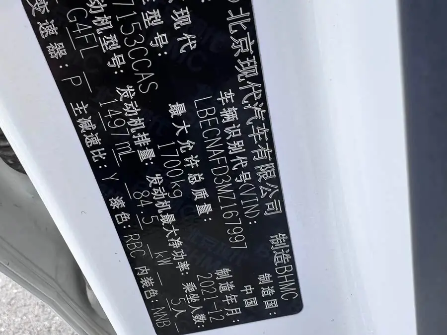 إيلانتر 2021 1.5 لتر CVT LUX النسخة المميزة