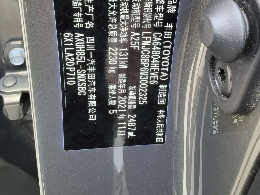 2022 تويوتا هارير هايبرد 2.5 لتر CVT الدفع الرباعي الرائد