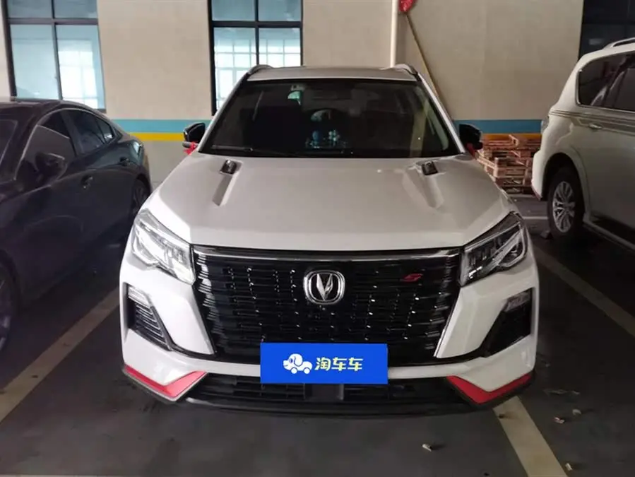 Changan CS75 2023 Model Enjoy Version 1.5T DCT Premium Edition