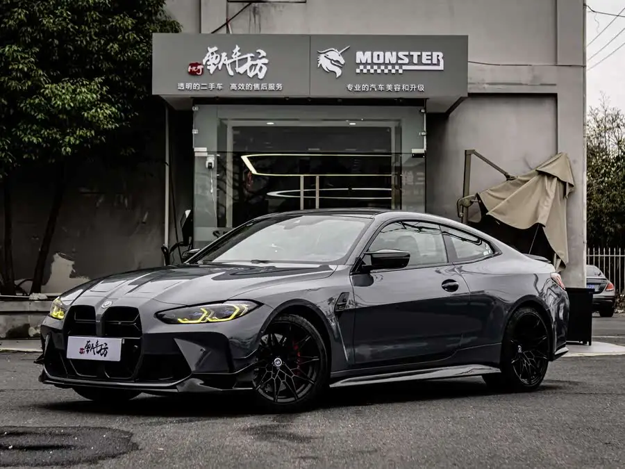 2021 BMW M4 Coupe Thunder Edition