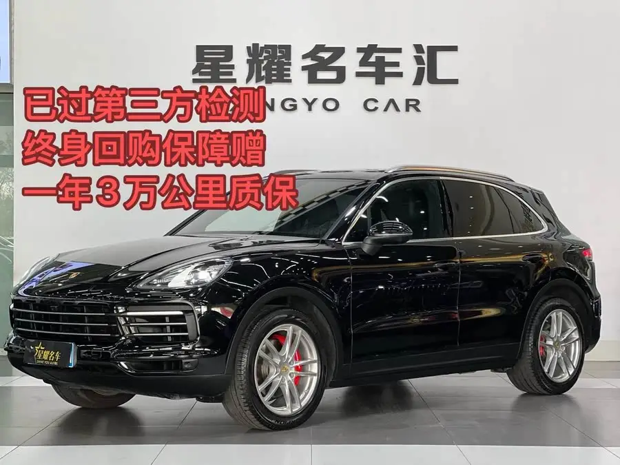 2019 Porsche Cayenne 3.0T
